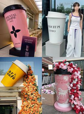 网红入住奶茶杯模型雕塑咖啡店门装饰诱人的巨型壁挂大装饰品