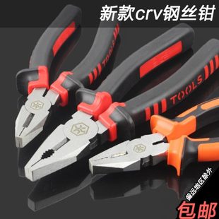 工业级老虎钳8寸6寸钢丝钳五金工具手钳子电工省力小克丝钳虎口钳