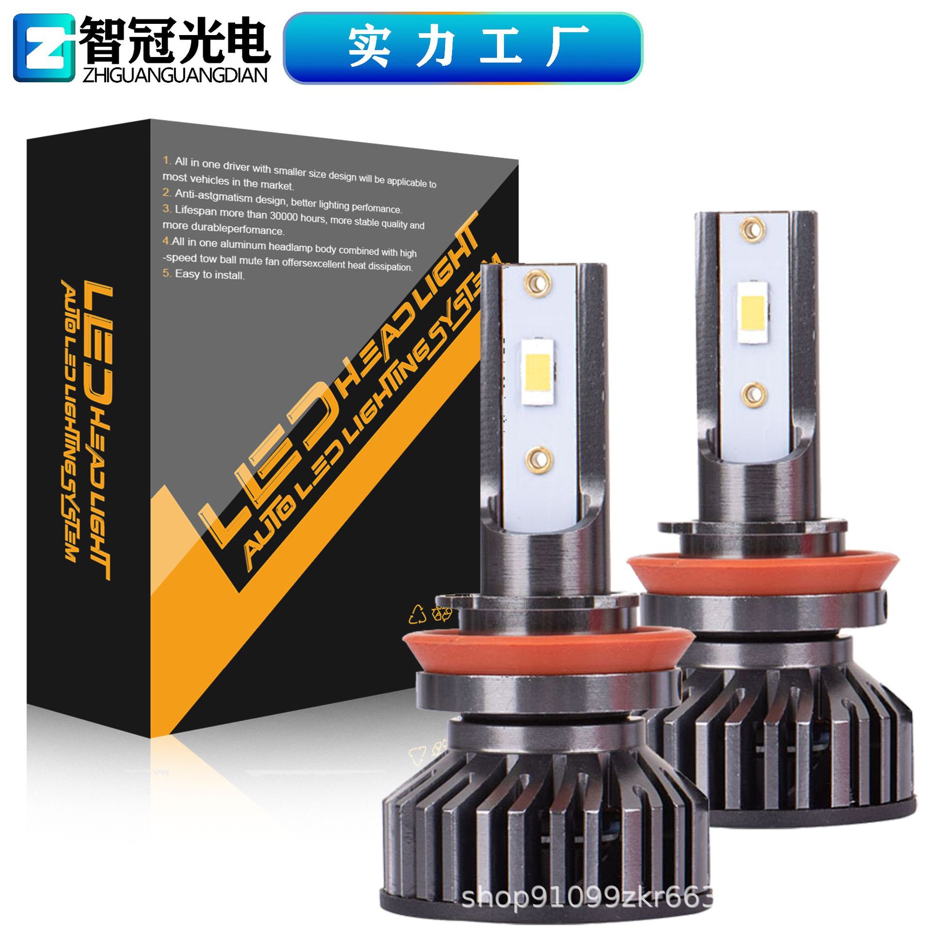 F2款3570灯珠汽车大灯LED超亮聚光H7H1远近一体H49005汽车灯泡