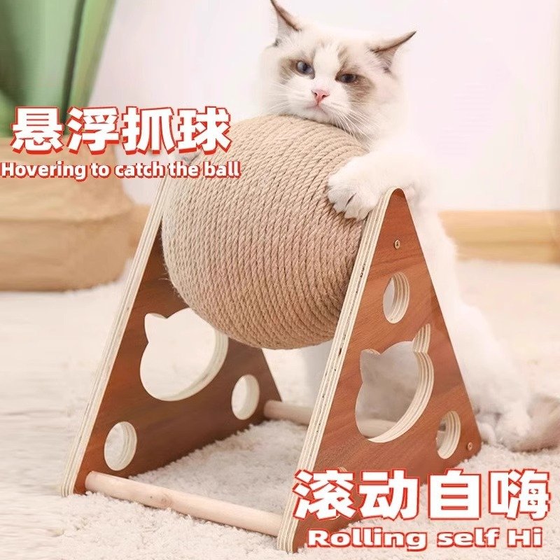 猫抓板猫玩具木质猫抓球耐磨立式矮脚猫专用剑麻绳猫爬架猫抓柱