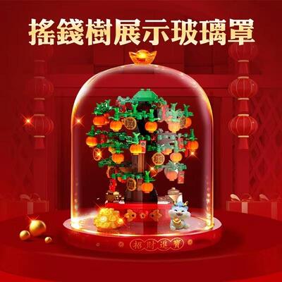 适用le高40648摇钱树40816招财猫玻璃罩新年礼物红色发光底展示盒