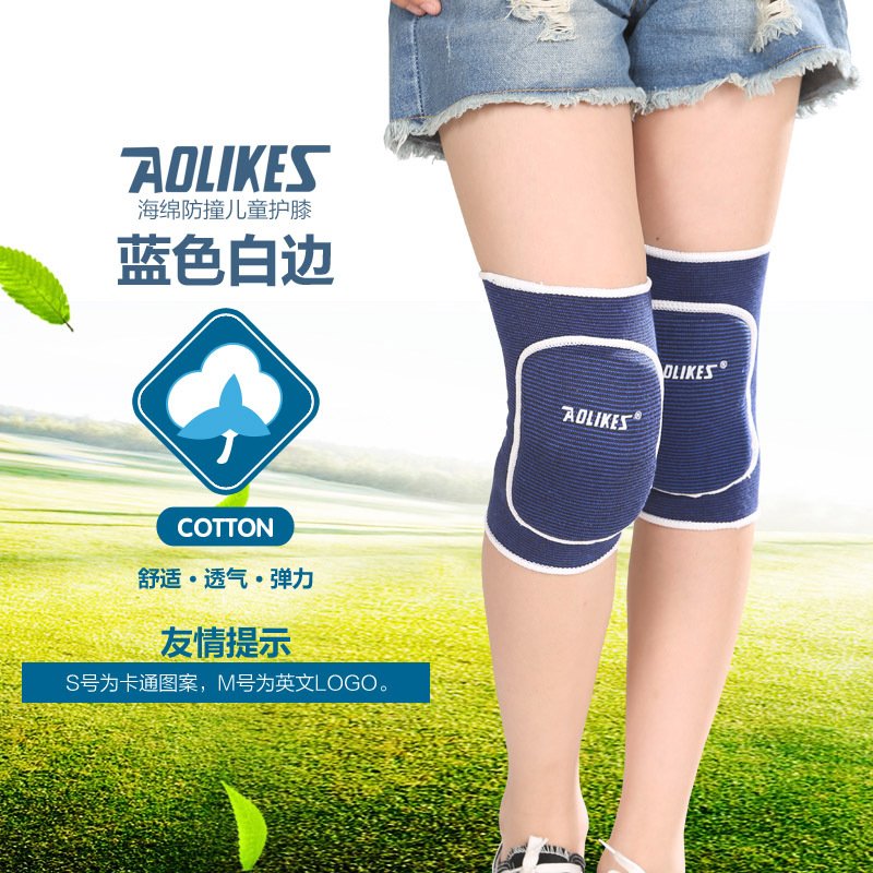 成人儿童加厚保暖护膝膝盖海绵护膝跪地跳舞运动护膝体育运动用品
