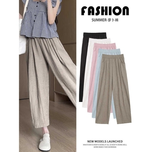小个子休闲宽松冰丝哈伦萝卜裤 2025新款 子 女夏薄款 九分奶芙气球裤