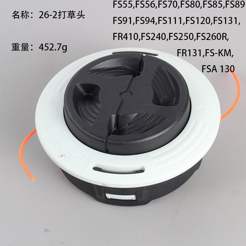 适用斯蒂尔FS55/FS70/FS80/FS85/FS91/FS120/FS240/FS260等打草头