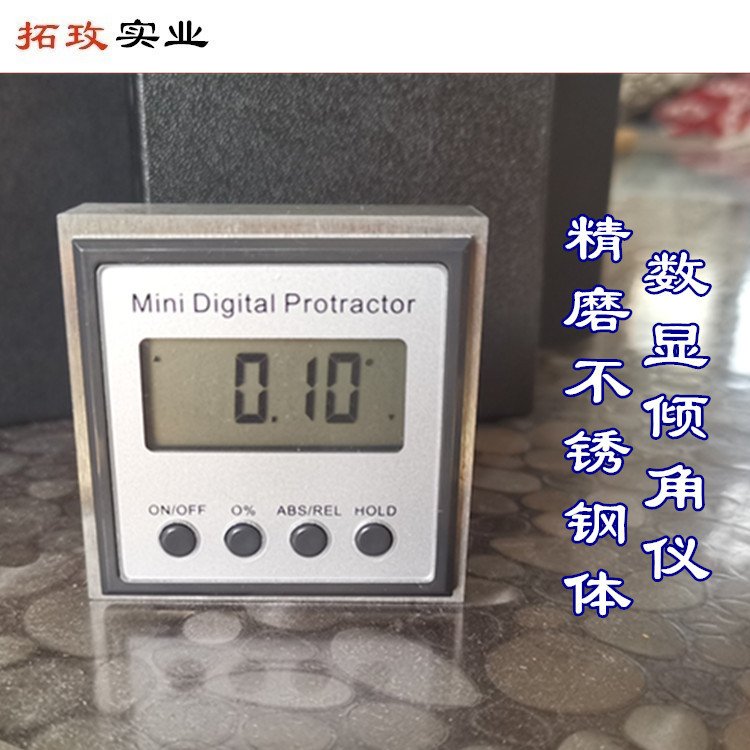 拓玫 电子数显角度尺 倾角仪 水平仪 坡度仪量角器 卡尺 不锈钢体