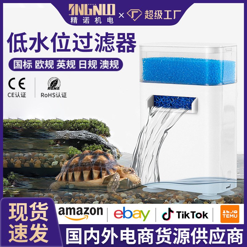 鱼缸过滤器乌龟缸吸粪净化水质循环泵抽水过滤水泵龟泵污水泵