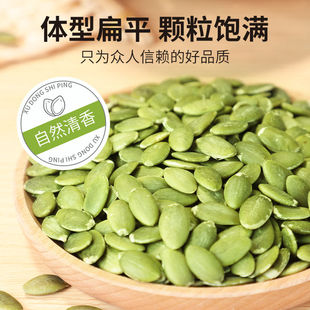 【拍一发八】新疆阿勒泰好物甄选 精选优质大颗粒 家中常备