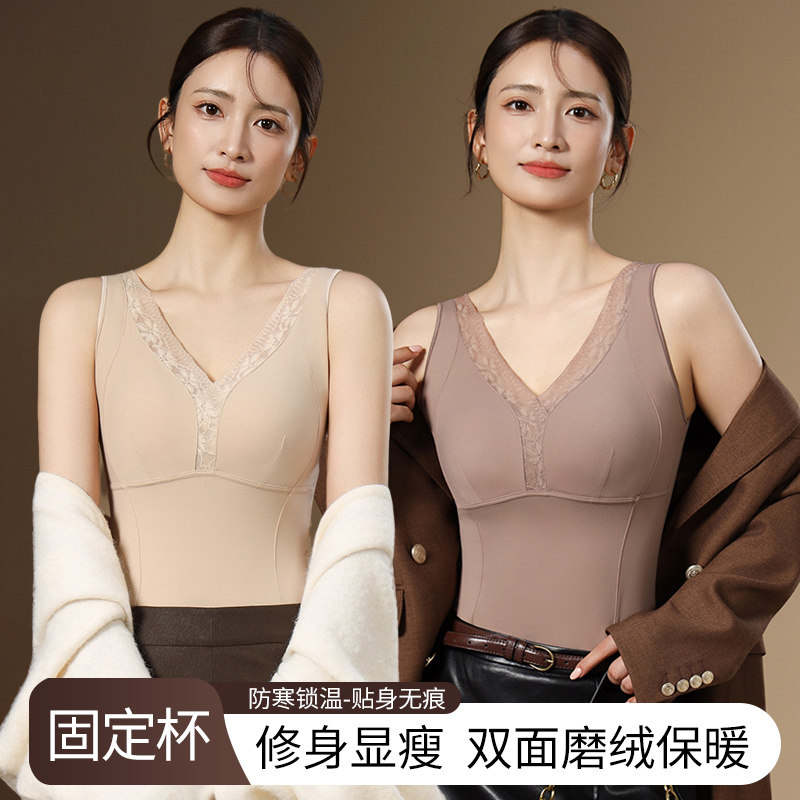 秋冬磨绒保暖无痕胸垫女士背心