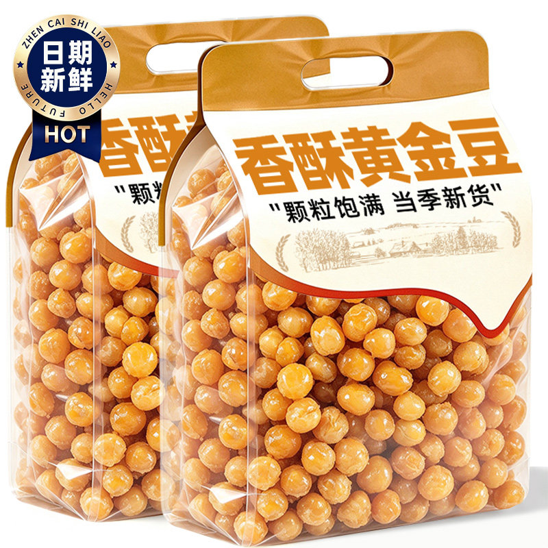 香酥黄金豆即食油炸豌豆黄金豆夜宵休闲解馋下酒菜小吃炒货零食品