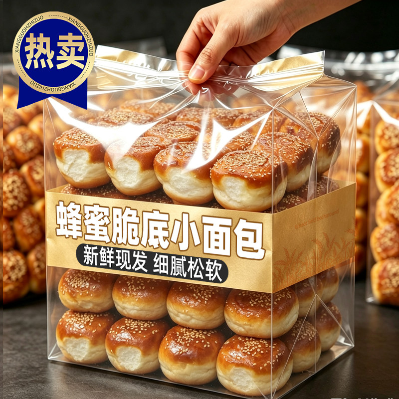 老式蜂蜜脆底小面包营养早餐手撕面包蛋糕整箱半夜充饥解馋零食品