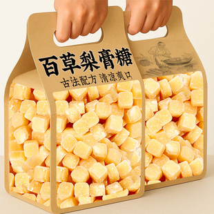 百草梨膏糖化糖痰果止老式咳润怀旧薄荷糖清凉喉官方旗舰店正品