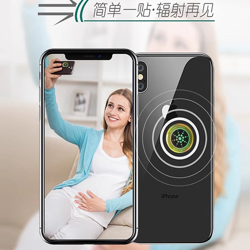 6个装孕妇手机防辐射贴纸贴膜办公室防电脑电器微波炉神器,3C数码配件,手机防尘防水配件,淘宝优惠券,粉丝福利购,淘宝优惠卷