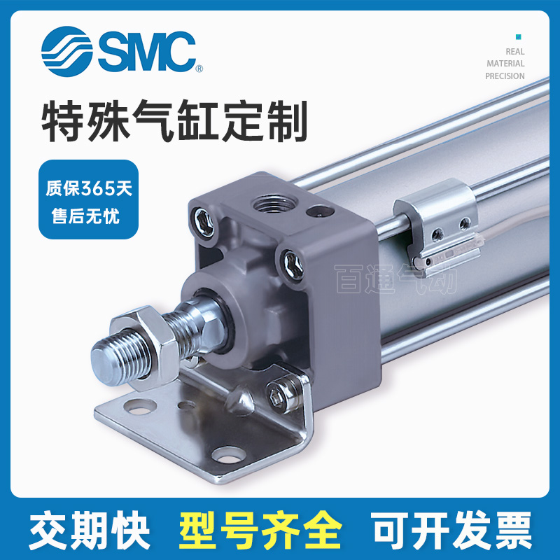 SMC标准气缸定制密封圈MDBB无杆气缸CY3R旋转气缸CDRB2BW气动非标