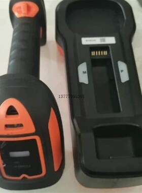 议价POWER扫描枪加底座IBASE-01-02智能手持读码器
