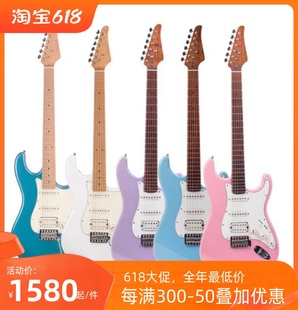 5020 单单双新手入门摇滚电吉他 Farida 法丽达