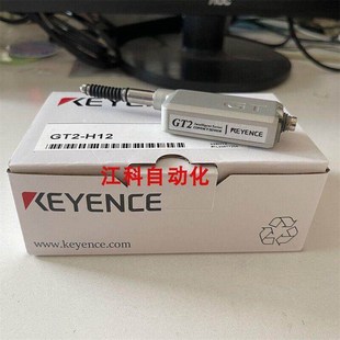 H12KL GT2 H12F H12L 传感 议价GT2 H12KF H12