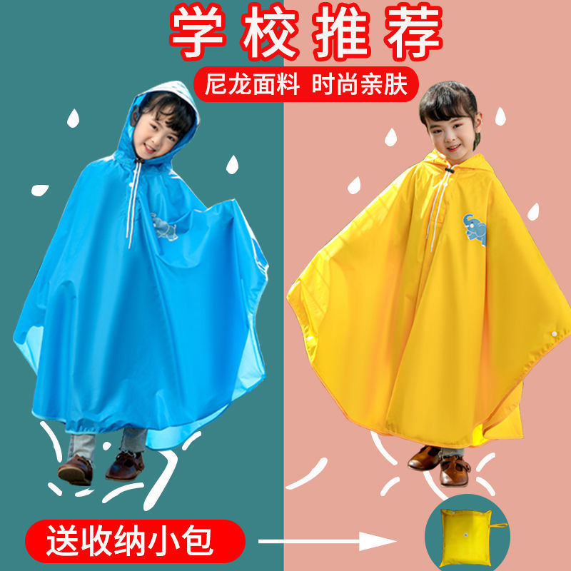 儿童雨衣男女斗篷式长款全身防暴雨幼儿园带书包位加厚小学生雨披