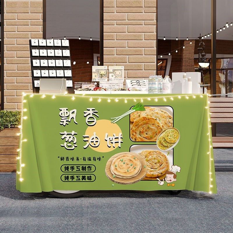 葱油饼摆摊宣传壁纸壁纸美食小吃夜市集市地摊布挂布广告布招牌