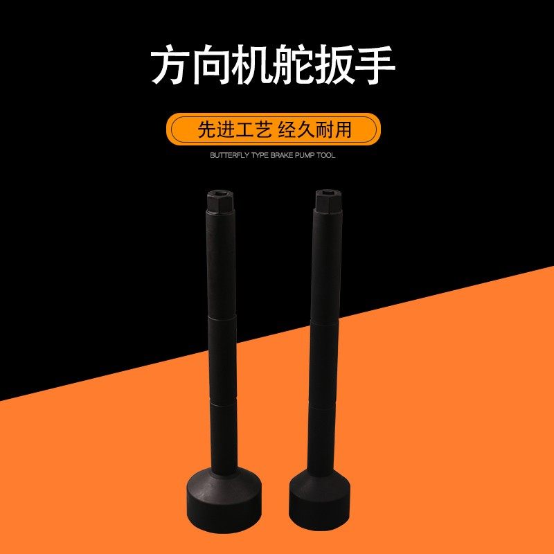 方向机内球头工具 内拉杆拆卸工具 舵杆扳手拆装 取出器 汽保专用