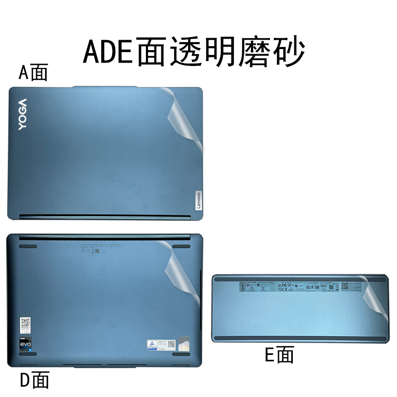 联想YOGA Book 9i IRU8机身全套贴纸133寸笔记本外壳防刮保护膜