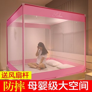 加密蚊帐床上家用防摔儿童学生蒙古包外穿杆三开门蚊帐 2023年新款