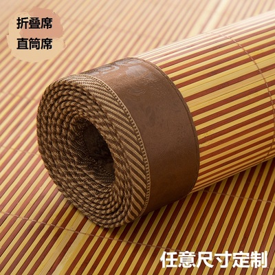 90x190x100凉席单人70cm0.8米宽1.9米长80公分0.75学生85cm一米宽