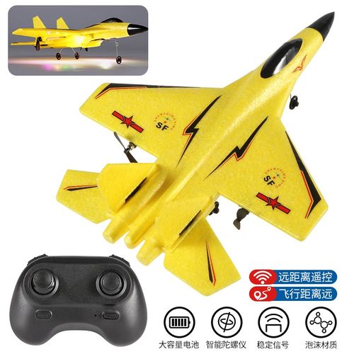 滑翔机儿童米格320遥控飞机玩具固定翼航模泡沫战斗机