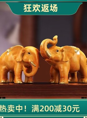 纯黄铜大象摆件财宝对象一对吸水象开业乔迁礼品吉祥家居客厅装饰