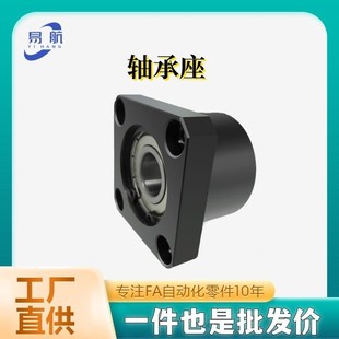 6202 6903 6902 6002 6802ZZ 轴承座组件SBASC6203 6003