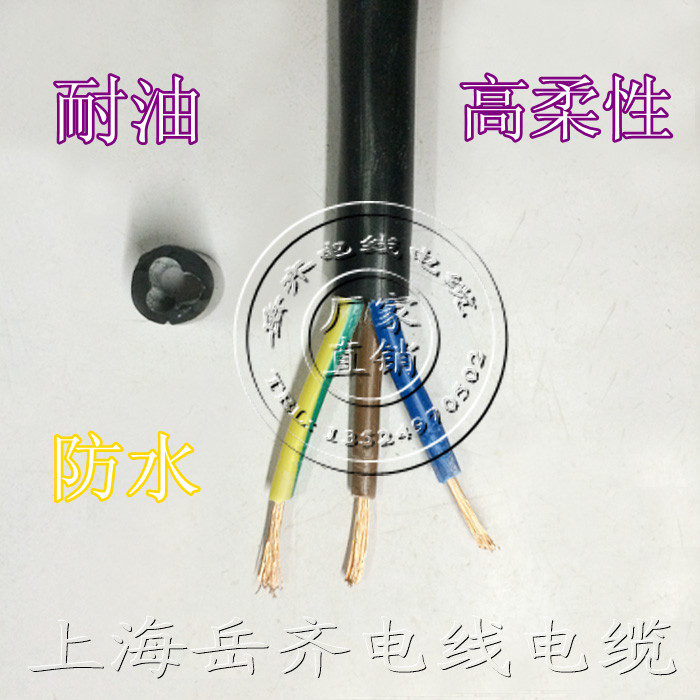 高柔性耐弯曲拖链电线电缆弹性挤压线TRVV3芯*0.75平方柔软护套线