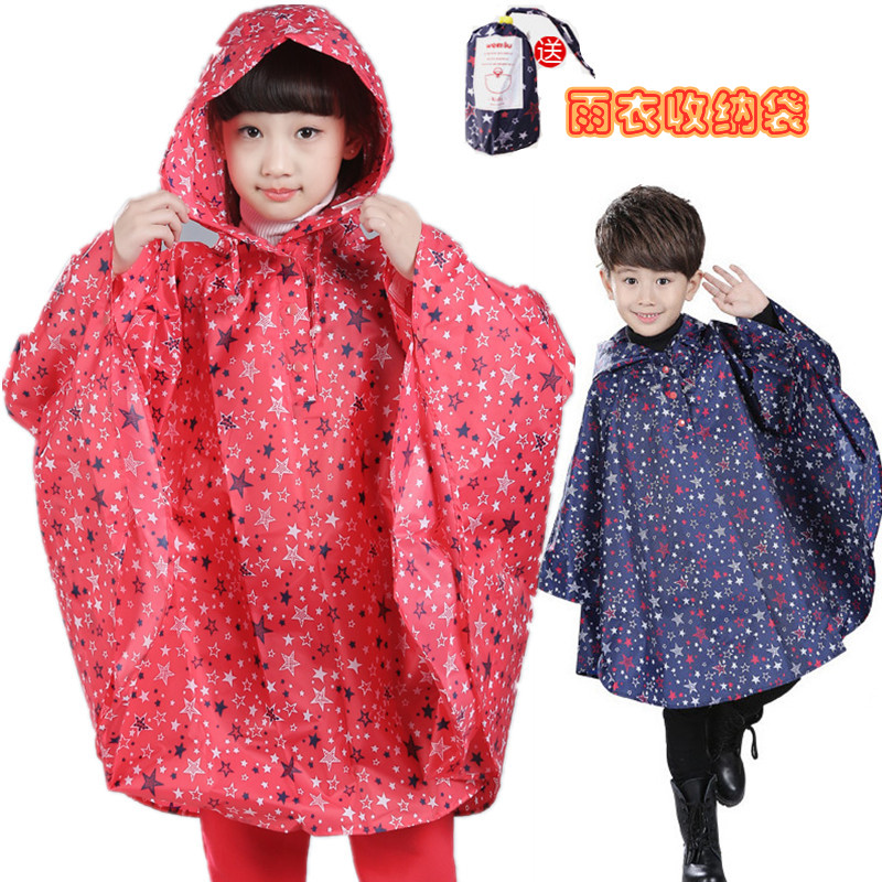 女童男童防水透气薄款雨披可爱繁星斗篷雨衣幼儿园宝宝防水外套