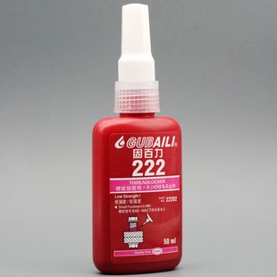 222胶水 专用金属厌氧型密封防松螺丝胶 低强度易拆卸螺纹锁固剂