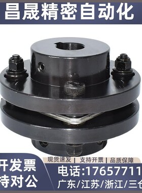 簧片式联轴器CPCT/CPCTK/CPDT/CPDTK-D56/68/82-A/B10~35