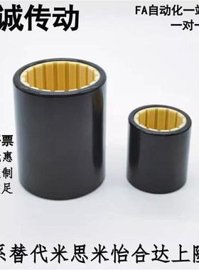 OBK35-d6/d8/d10/12/d16/d20/d25/d30/d40/d50铝塑滑动轴承紧凑型