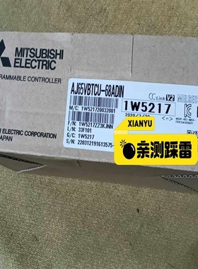 三菱  AJ65VBTCU68ADlN    68DAVN;议价