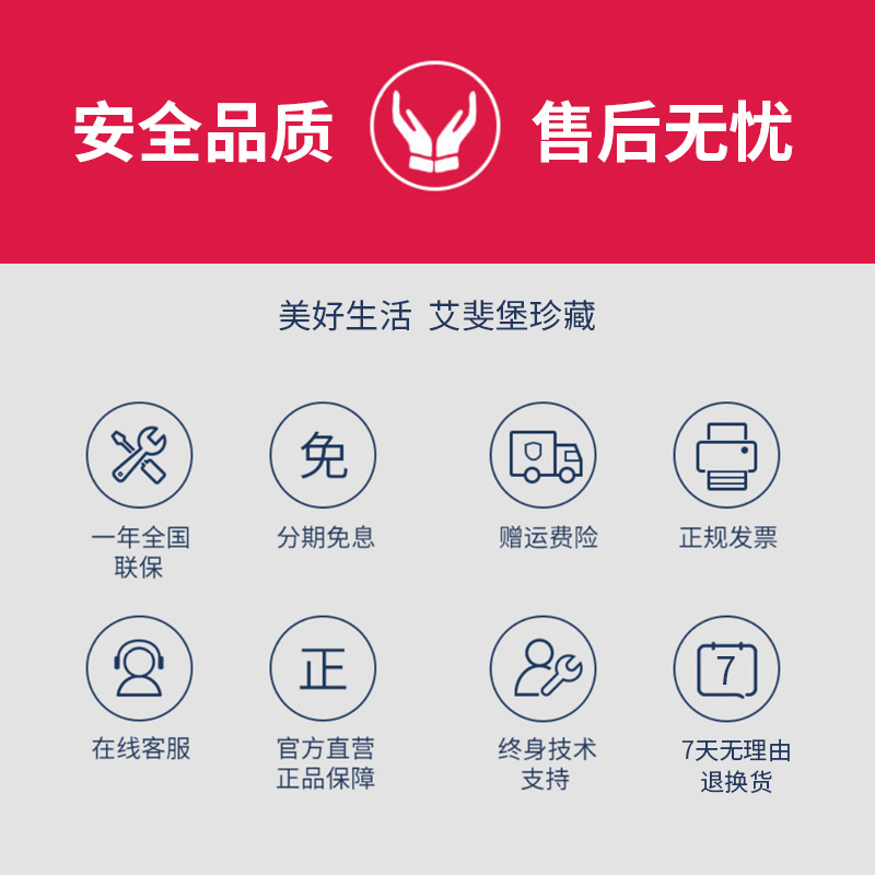 艾斐堡保险柜家用小型防盗全钢指纹迷你小保险箱入墙入衣柜床头柜