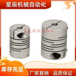 D20 D16 D25 D32 D50D63平行线夹紧型联轴器沟槽型 DEE11 D40 D12