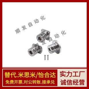 D12 D16 D40 GBL21 D50 D30 GBL22 D25 替怡合达导向轴支座 D20