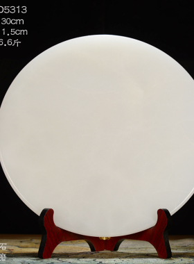 泰山派喜 大圆石春 泰山雪花玉石原石白色圆形圆盘 办公室摆件