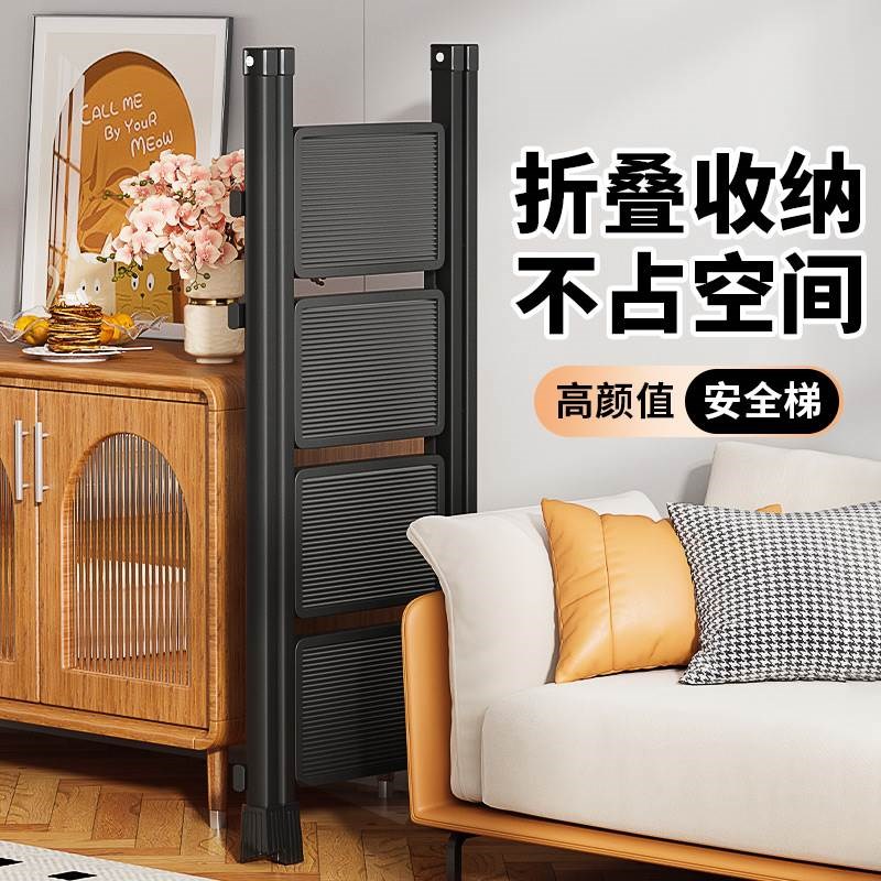 梯子家用折叠伸缩加厚人字梯室内多功能楼梯三四步登高爬梯小梯凳
