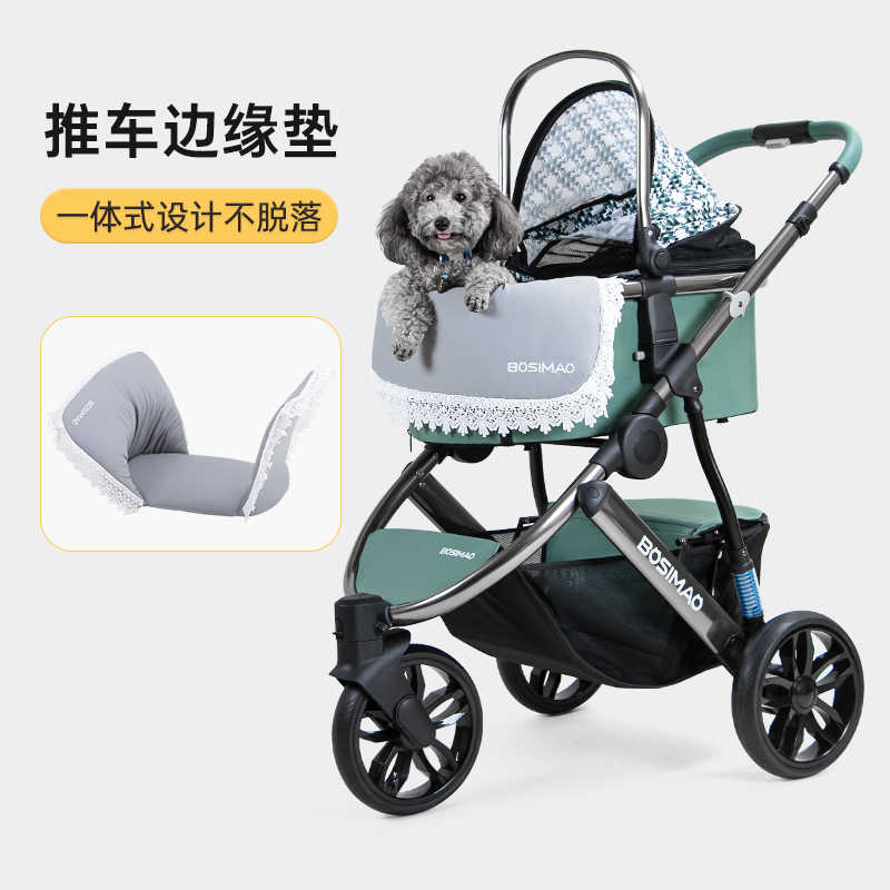 宠物推车防脏垫猫狗垫子猫咪手推车内垫围挡狗狗小推车边缘垫花边