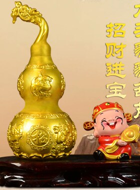 龙头貔貅铜葫芦摆件开盖家宅平安招财办公室桌面旺宅玄关家居装饰