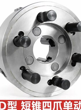 D型短锥数控机床车床四爪单动卡盘k72