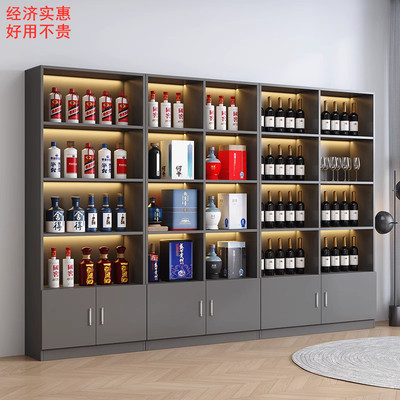 超市酒柜便利店烟酒茶叶展示柜商店展示柜货柜商场展柜产品柜货架