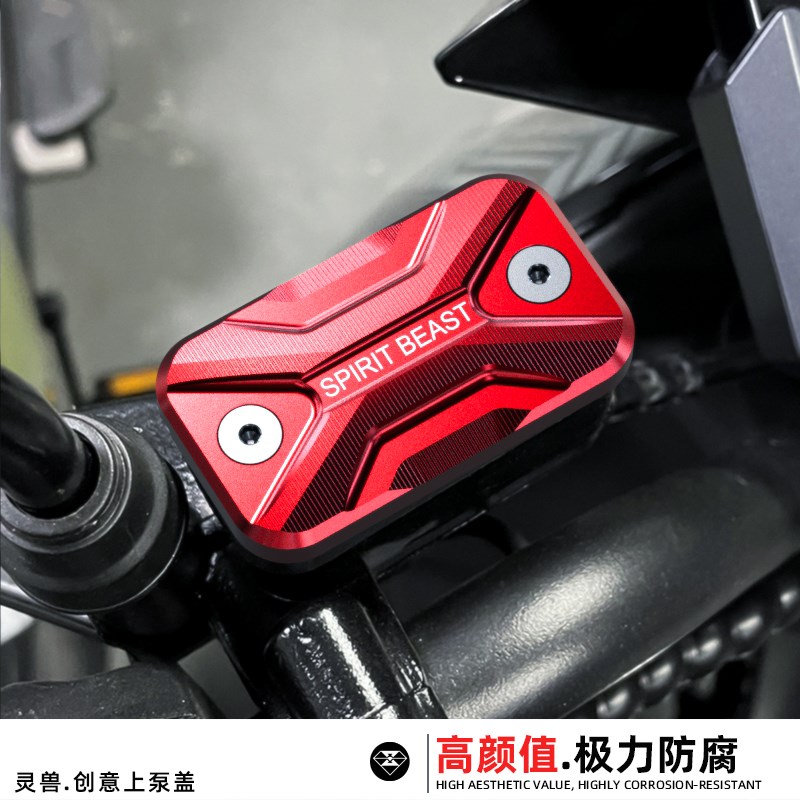 灵兽适用小牛F400T上泵盖改装配件电动车F200煞车油泵盖油壶杯罩