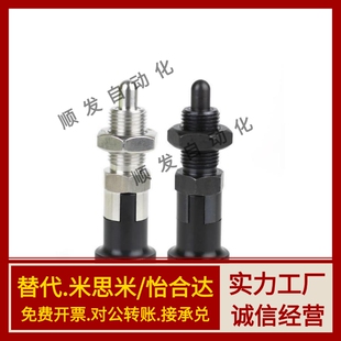 M8A M10 M16 ZAR12 M16A M12A M12 替怡合达分度销ZAR11 M10A