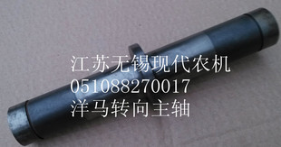 洋马收割机配件 洋马转向主齿轮轴