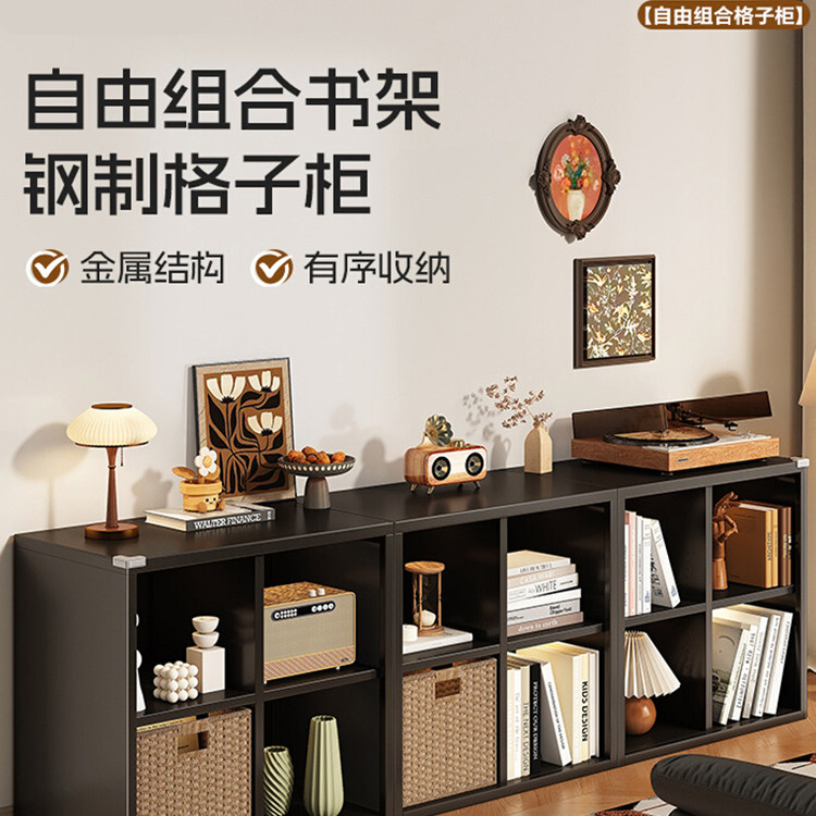 钢制自由组合格子柜中古风客厅落地置物柜家用收纳储物柜环保书柜,住宅家具,组合书柜,淘宝优惠券,粉丝福利购,淘宝优惠卷