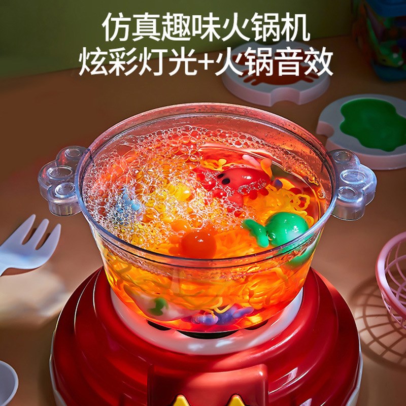 儿童益智水魔幻精灵宝p宝DIY手工制作仿真火锅过家家女孩厨房玩具