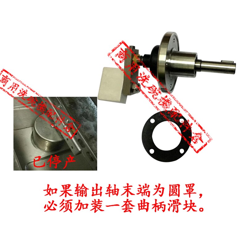 适配高达霍巴特洗碗机配件CCA CNA CCEA电机传送轴输出轴总成细轴